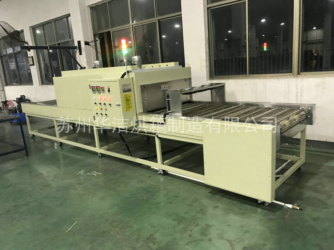 烘箱、干燥箱、流水線烘箱廠家