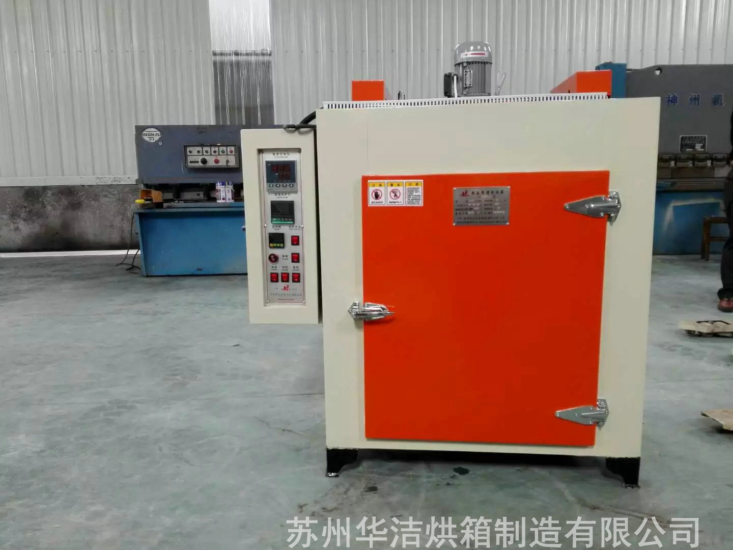 干燥箱性能,設計完善