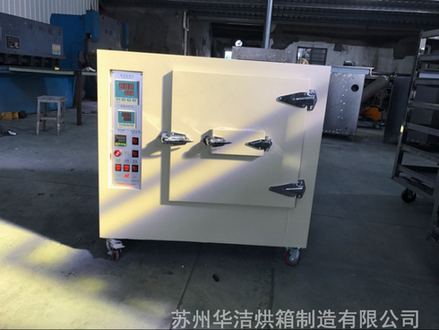 實驗烘箱的特點是哪些？