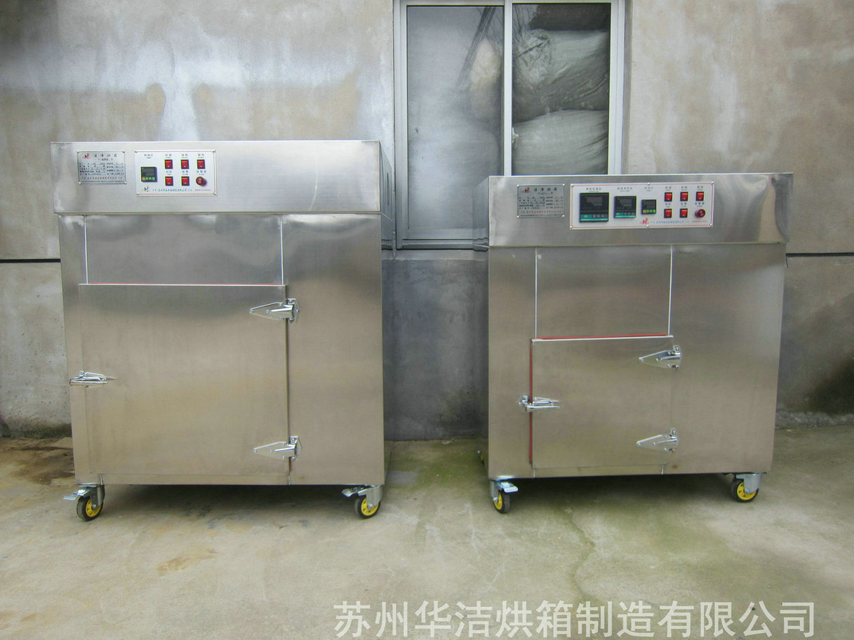 潔凈烘箱在集成電路封裝、測試工藝流程中的作用